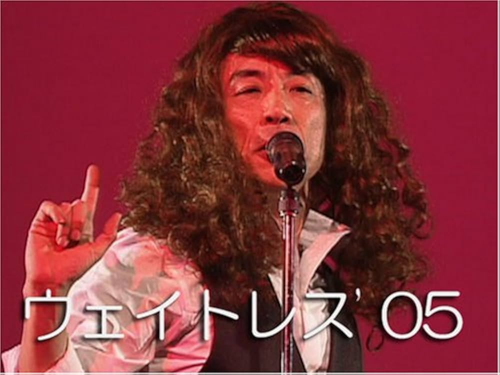 Amazon.co.jp: イッセー尾形 一人芝居 蔵出し 2005-2006 [DVD] : DVD